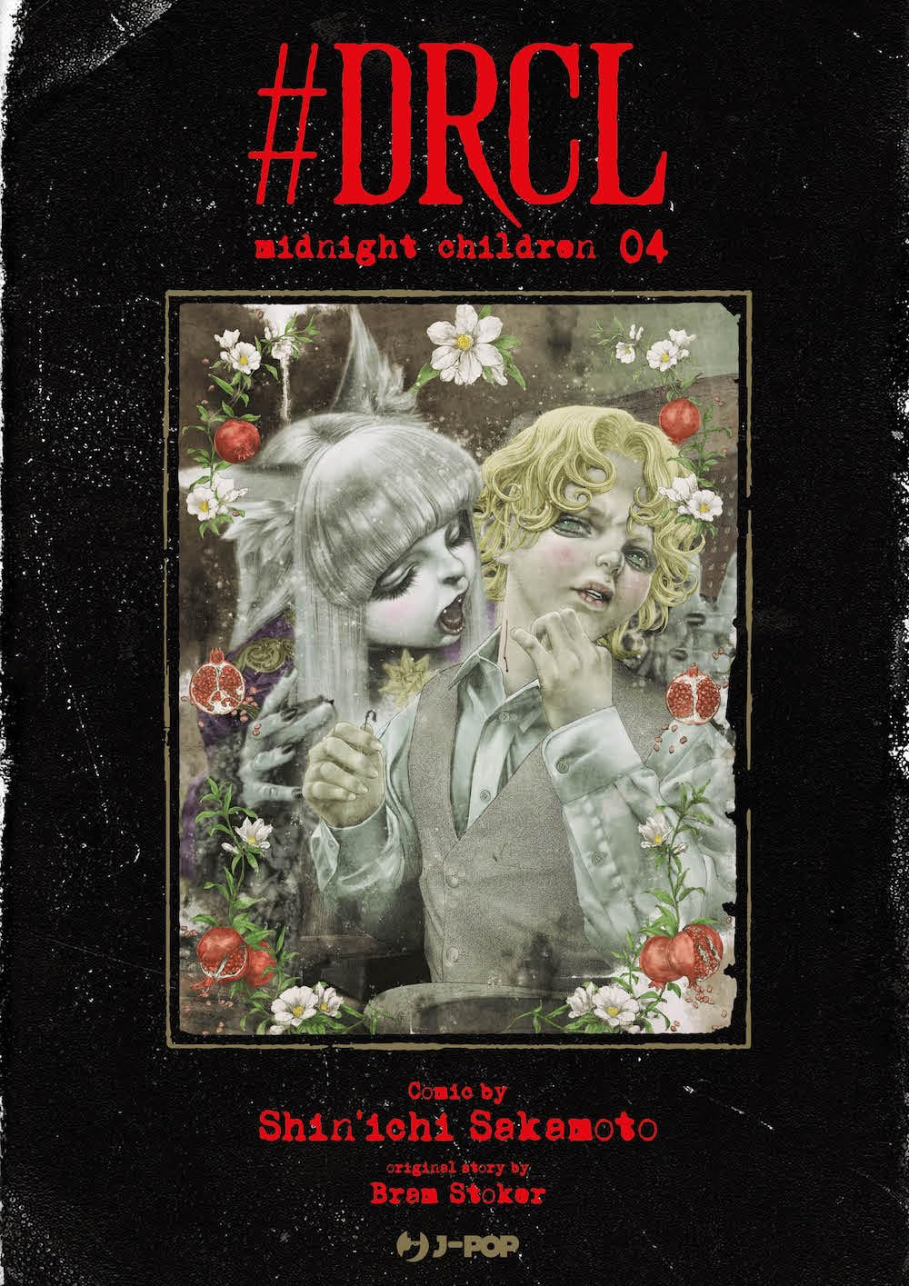 JPOP DRCL MIDNIGHT CHILDREN #004