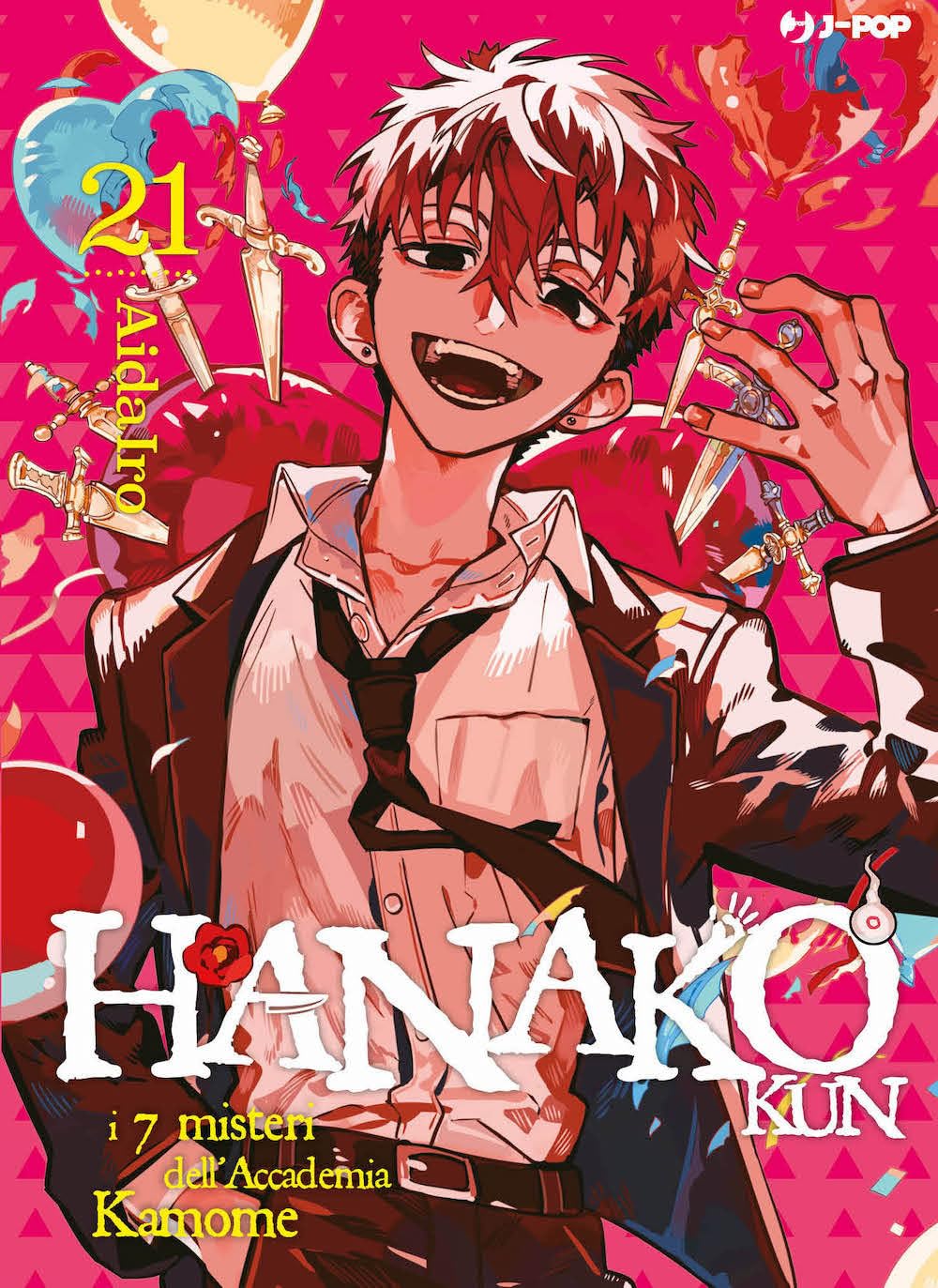 JPOP TOILET BOUND HANAKO KUN #021