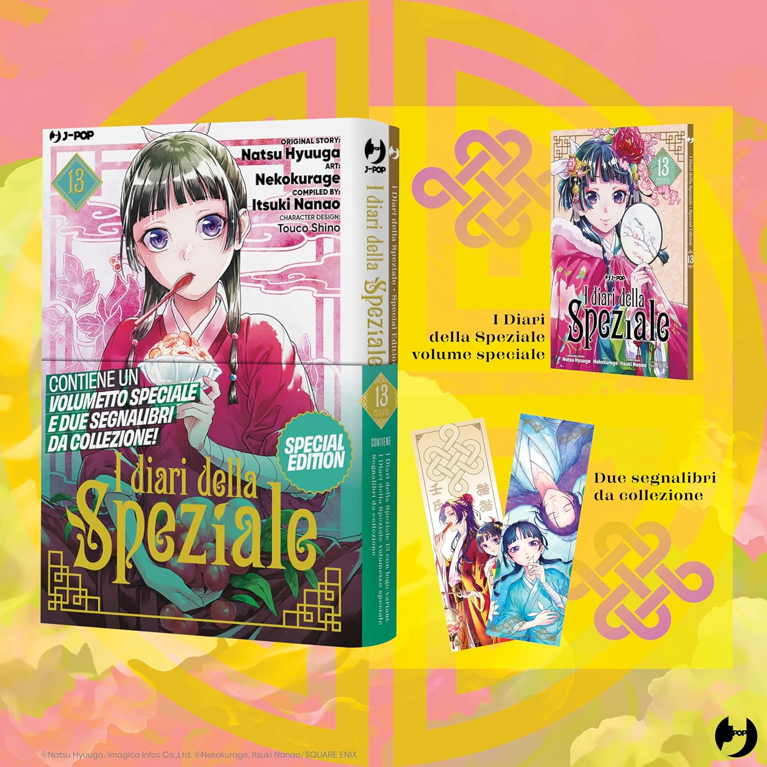 JPOP I DIARI DELLA SPEZIALE #013 DELUXE