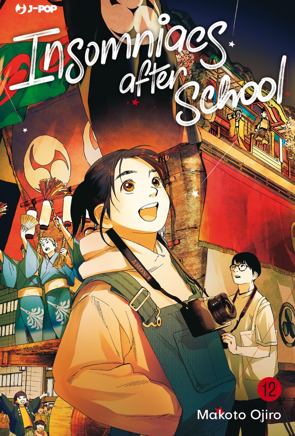 JPOP INSOMNIACS AFTER SCHOOL #012