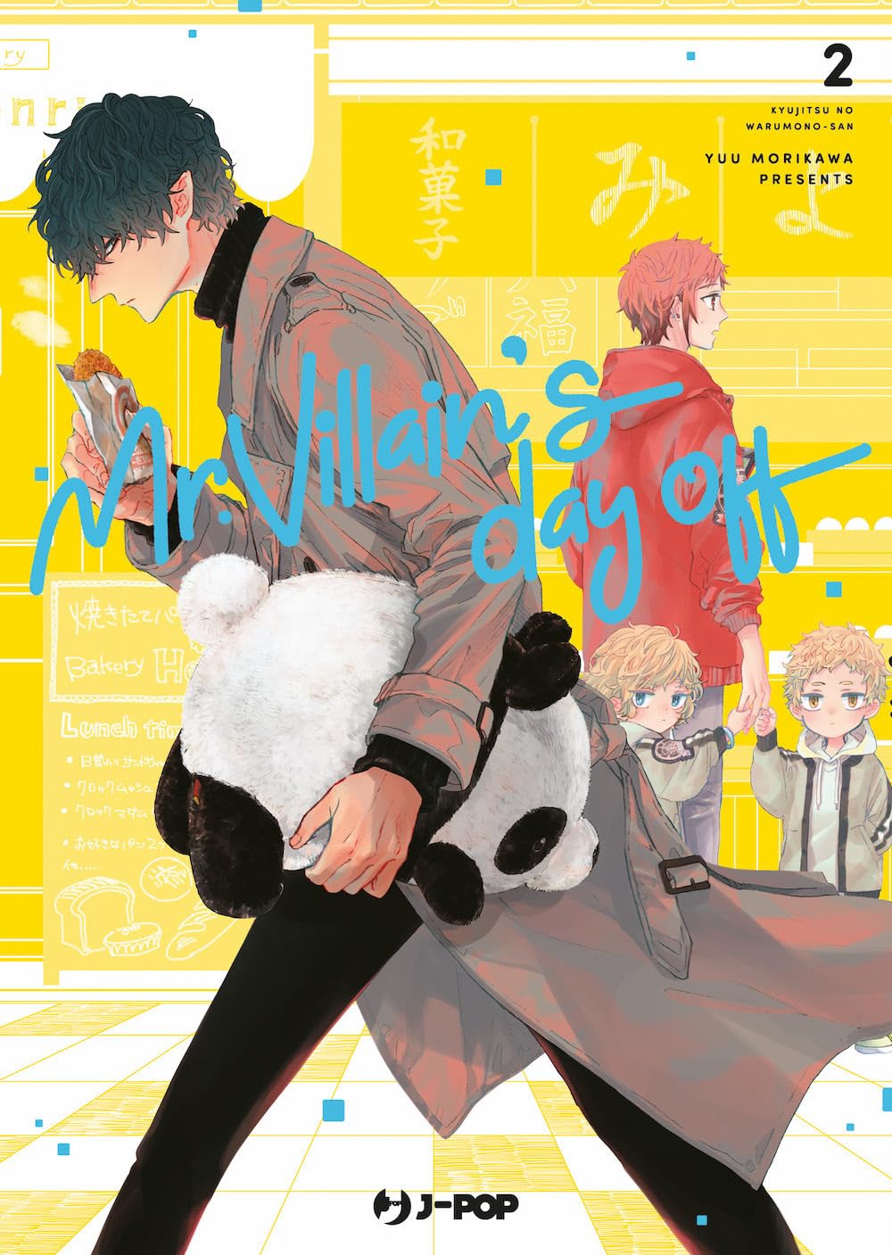 JPOP MR. VILLAIN'S DAY OFF #002
