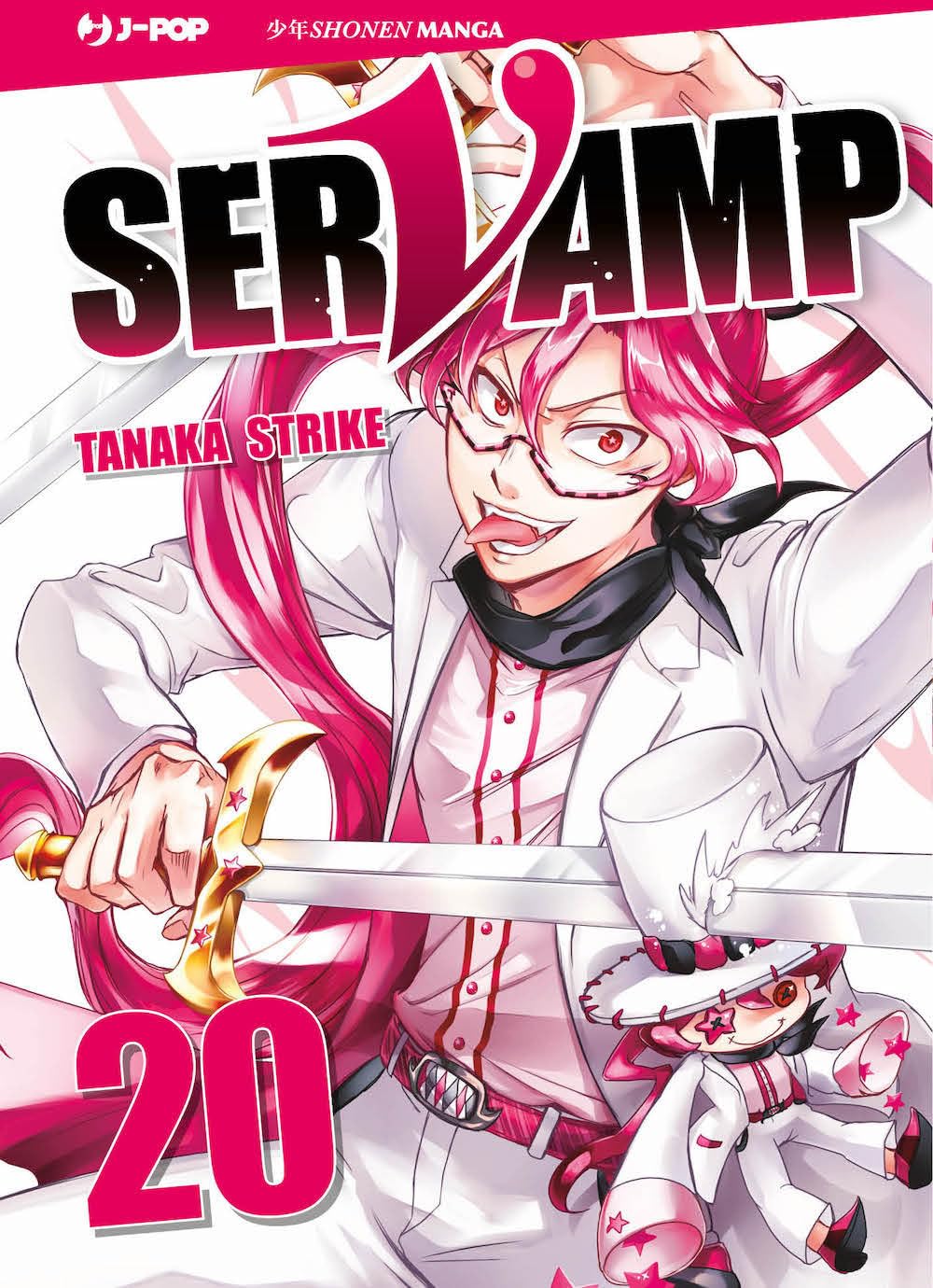 JPOP SERVAMP #020