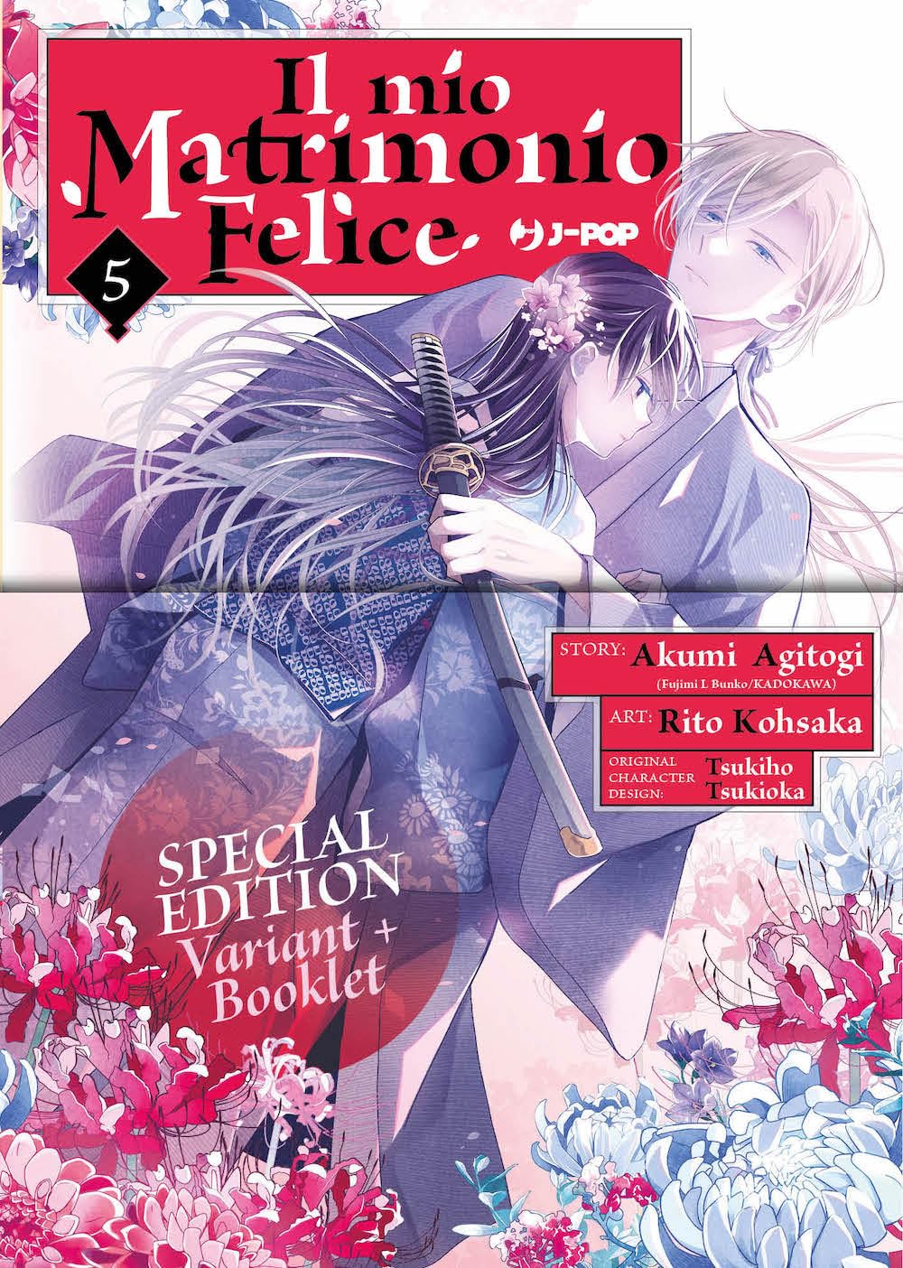 JPOP IL MIO MATRIMONIO FELICE #005 DELUXE