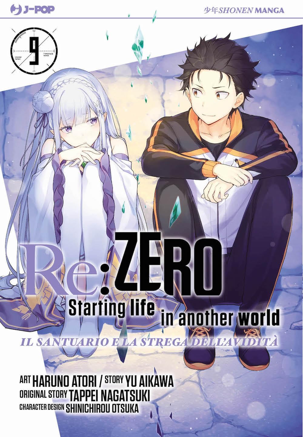 JPOP RE:ZERO IL SANTUARIO E LA STREGA DELL'AVIDITA' #009