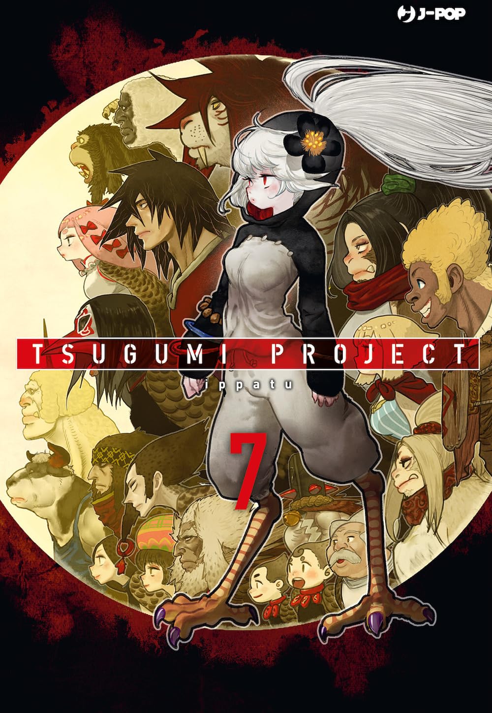 JPOP TSUGUMI PROJECT #007
