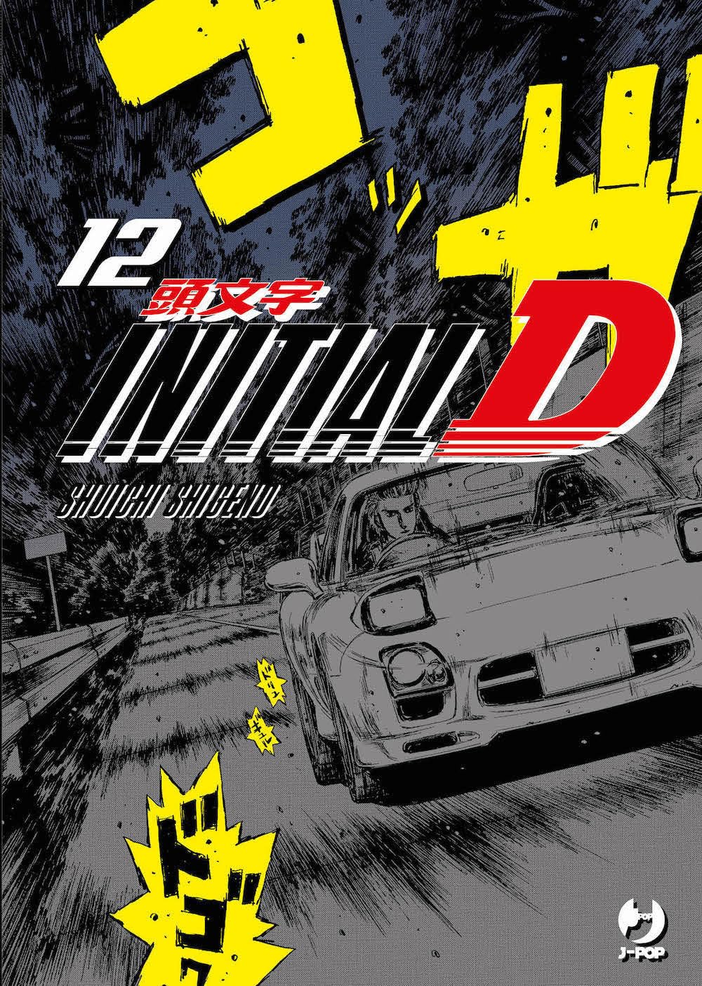 JPOP INITIAL D #012