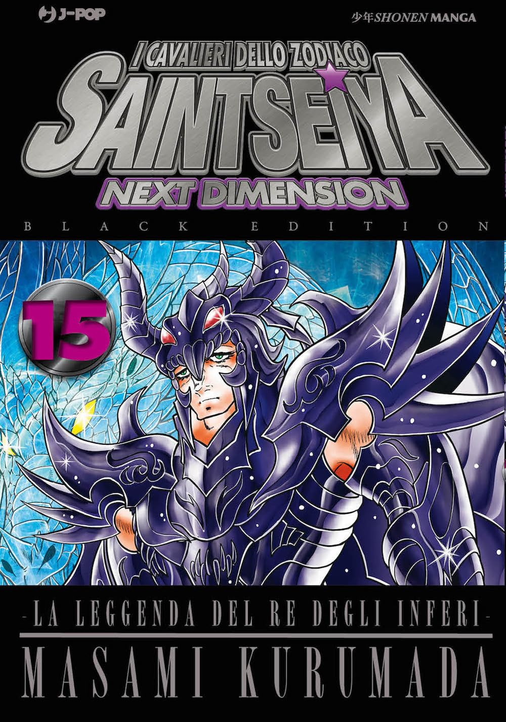 JPOP SAINT SEIYA NEXT DIMENSION BLACK #015