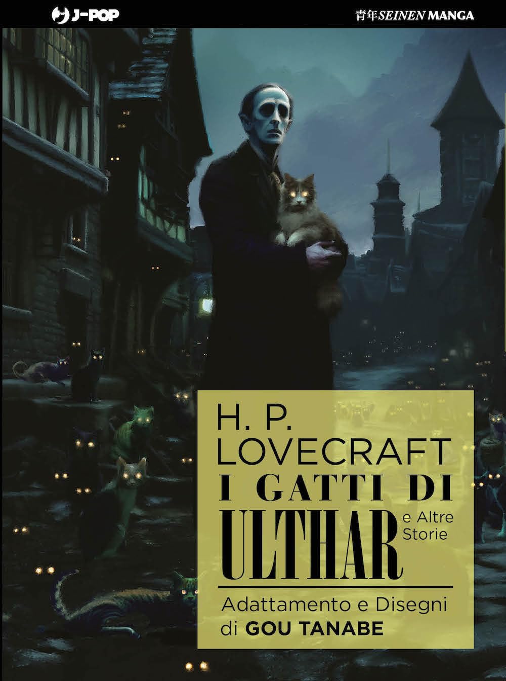 JPOP I GATTI DI ULTHAR E ALTRE STORIE LOVECRAFT