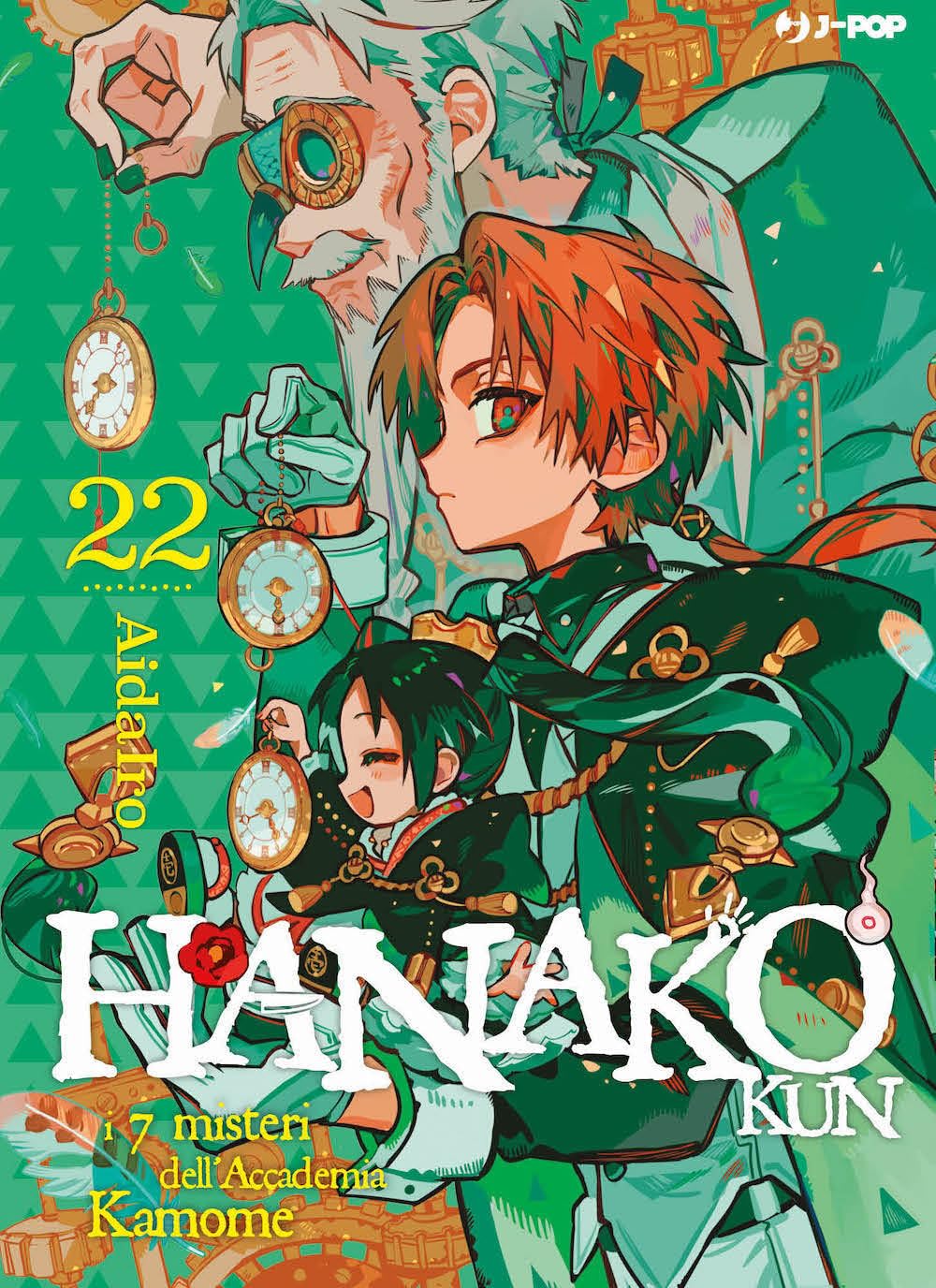 JPOP TOILET BOUND HANAKO KUN #022