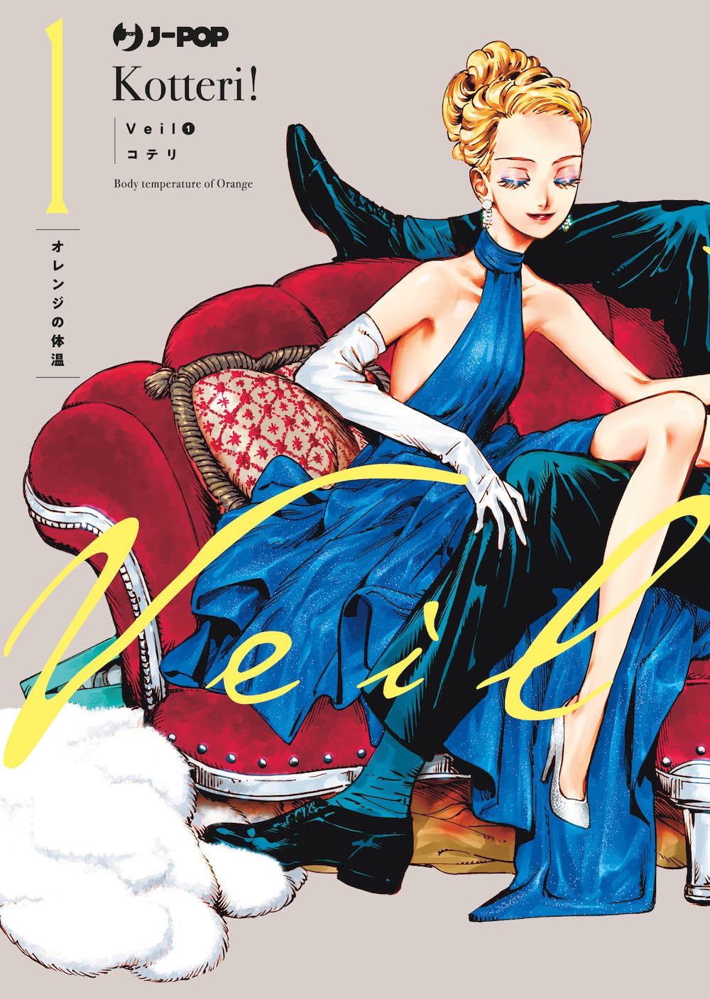 JPOP VEIL #001