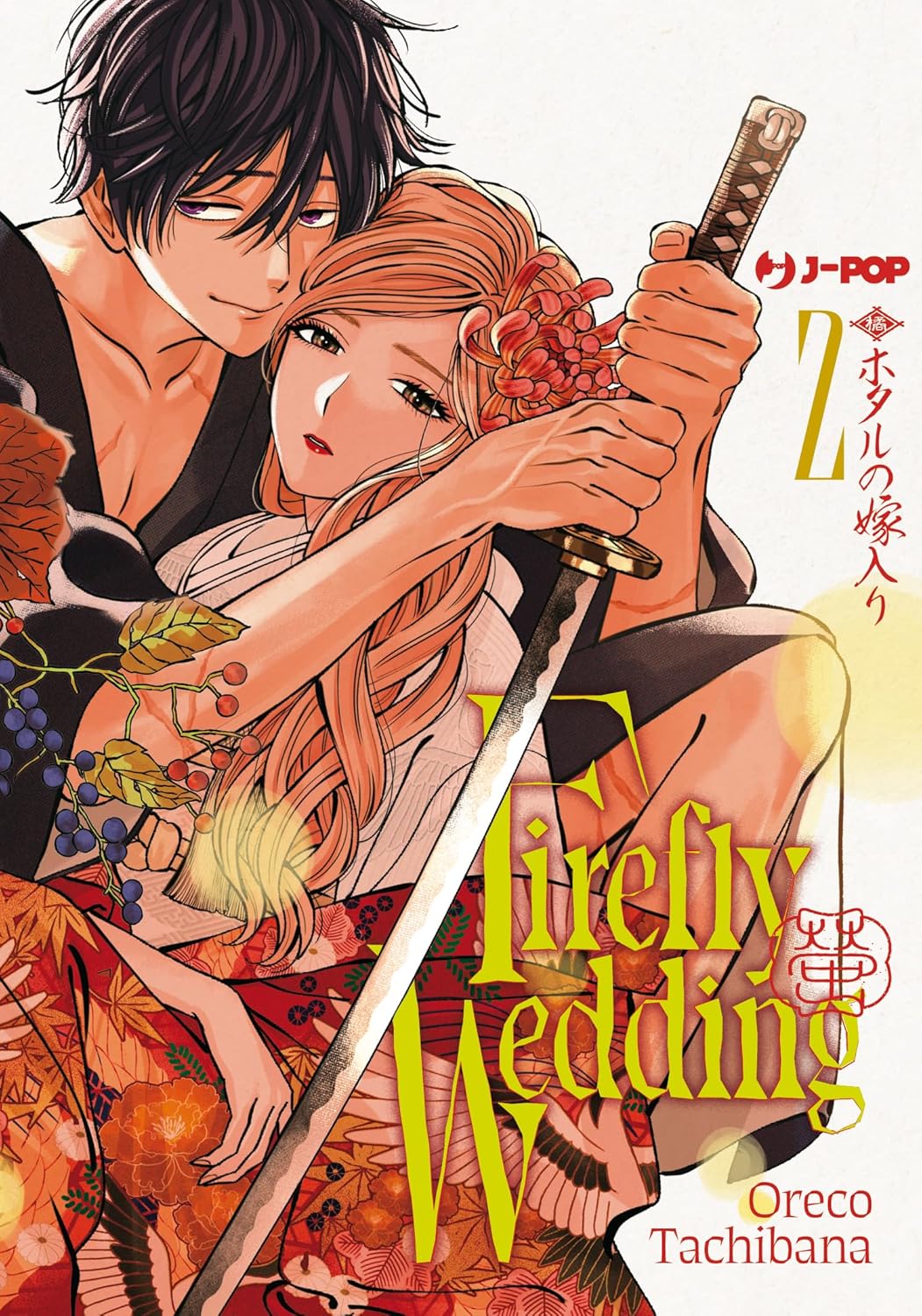 JPOP FIREFLY WEDDING #002