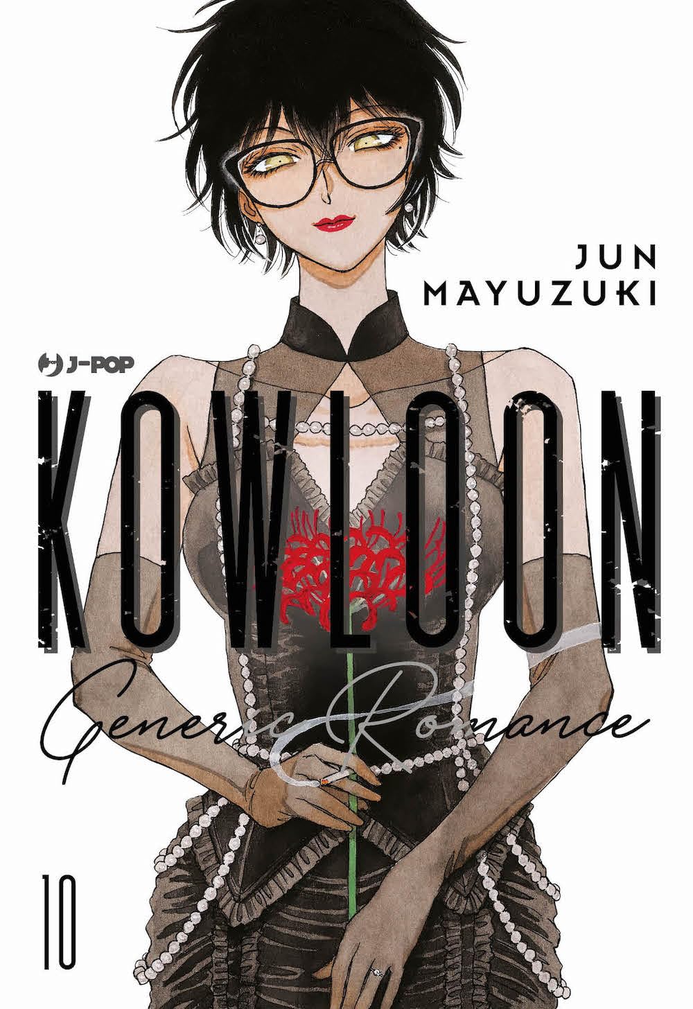 JPOP KOWLOON GENERIC ROMANCE #010