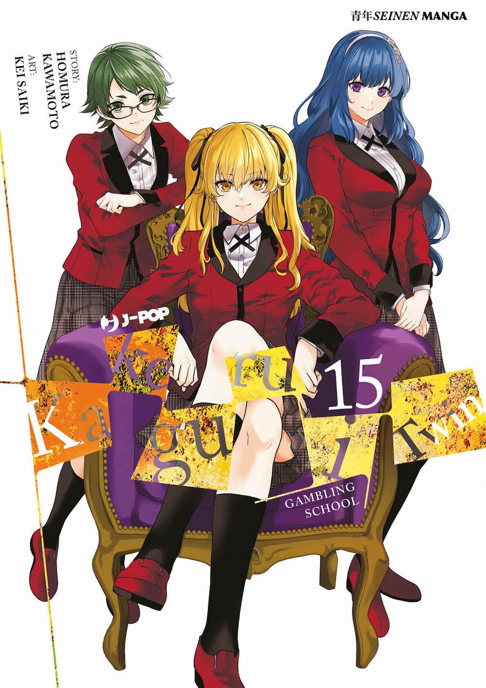 JPOP KAKEGURUI TWIN #015