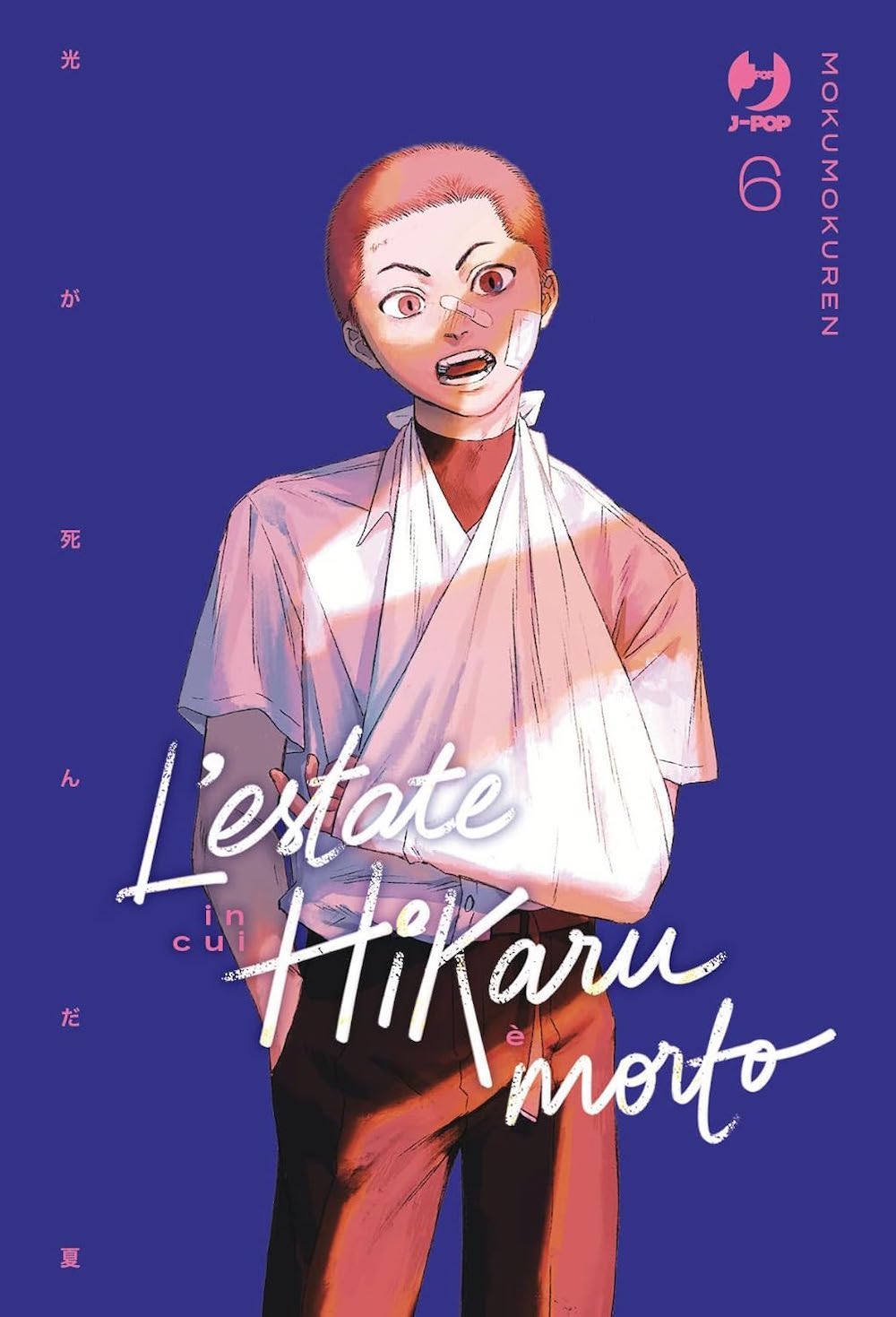 JPOP L'ESTATE IN CUI HIKARU E' MORTO #006