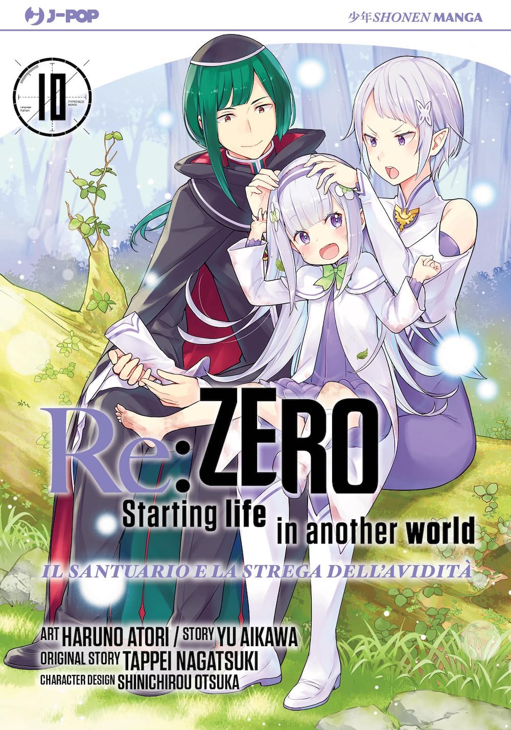 JPOP RE:ZERO IL SANTUARIO E LA STREGA DELL'AVIDITA' #010