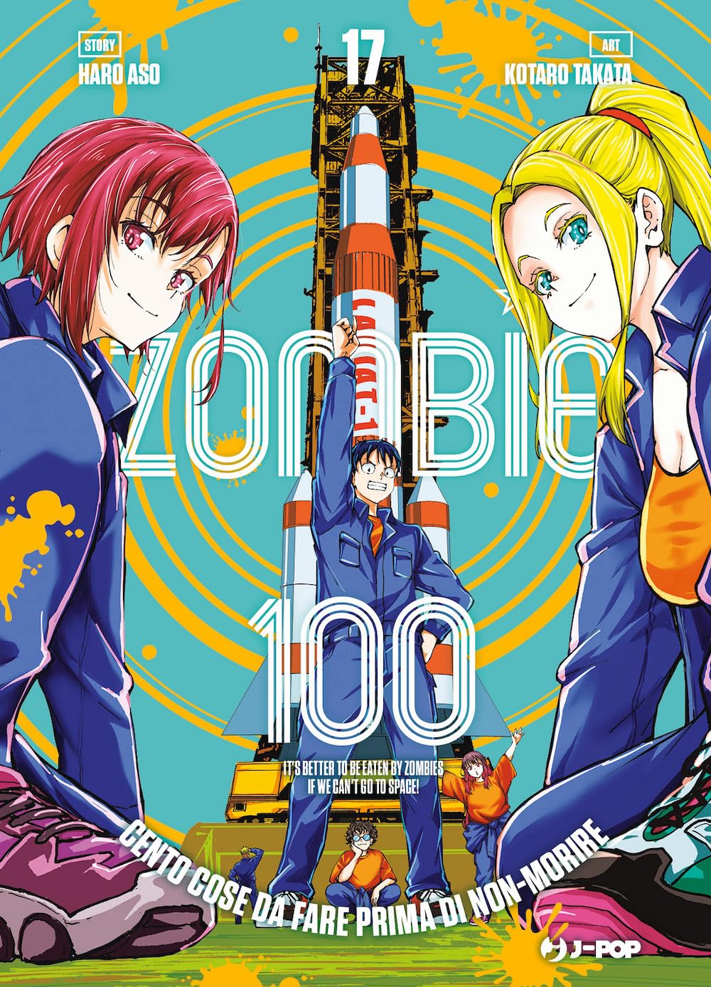 JPOP ZOMBIE 100 #017