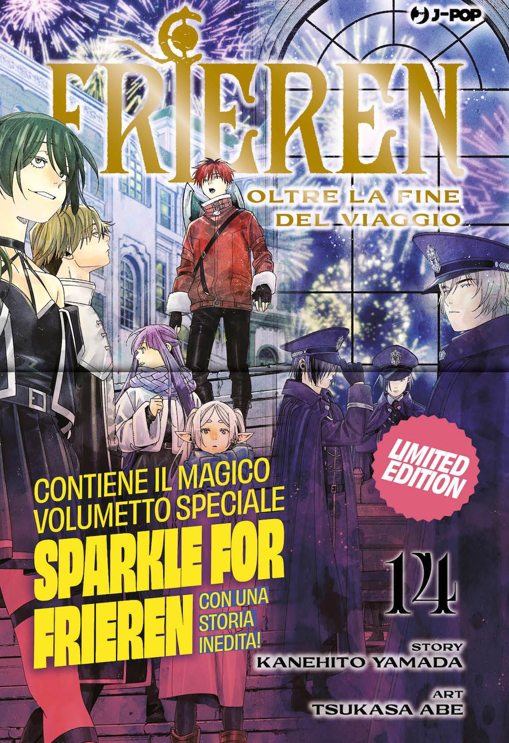 JPOP FRIEREN OLTRE LA FINE DEL VIAGGIO DELUXE #014