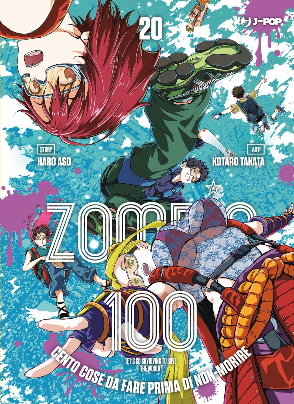 JPOP ZOMBIE 100 #020