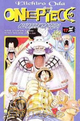 YOUNG #102 ONE PIECE N.17