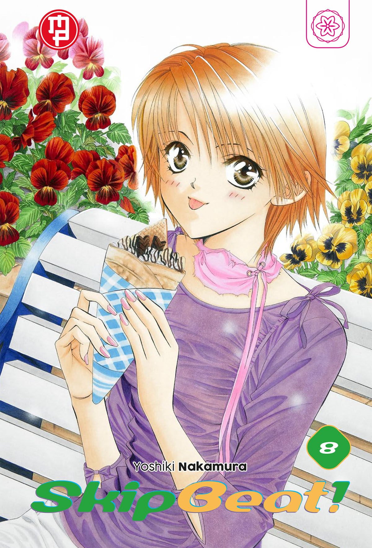 SKIP BEAT #008