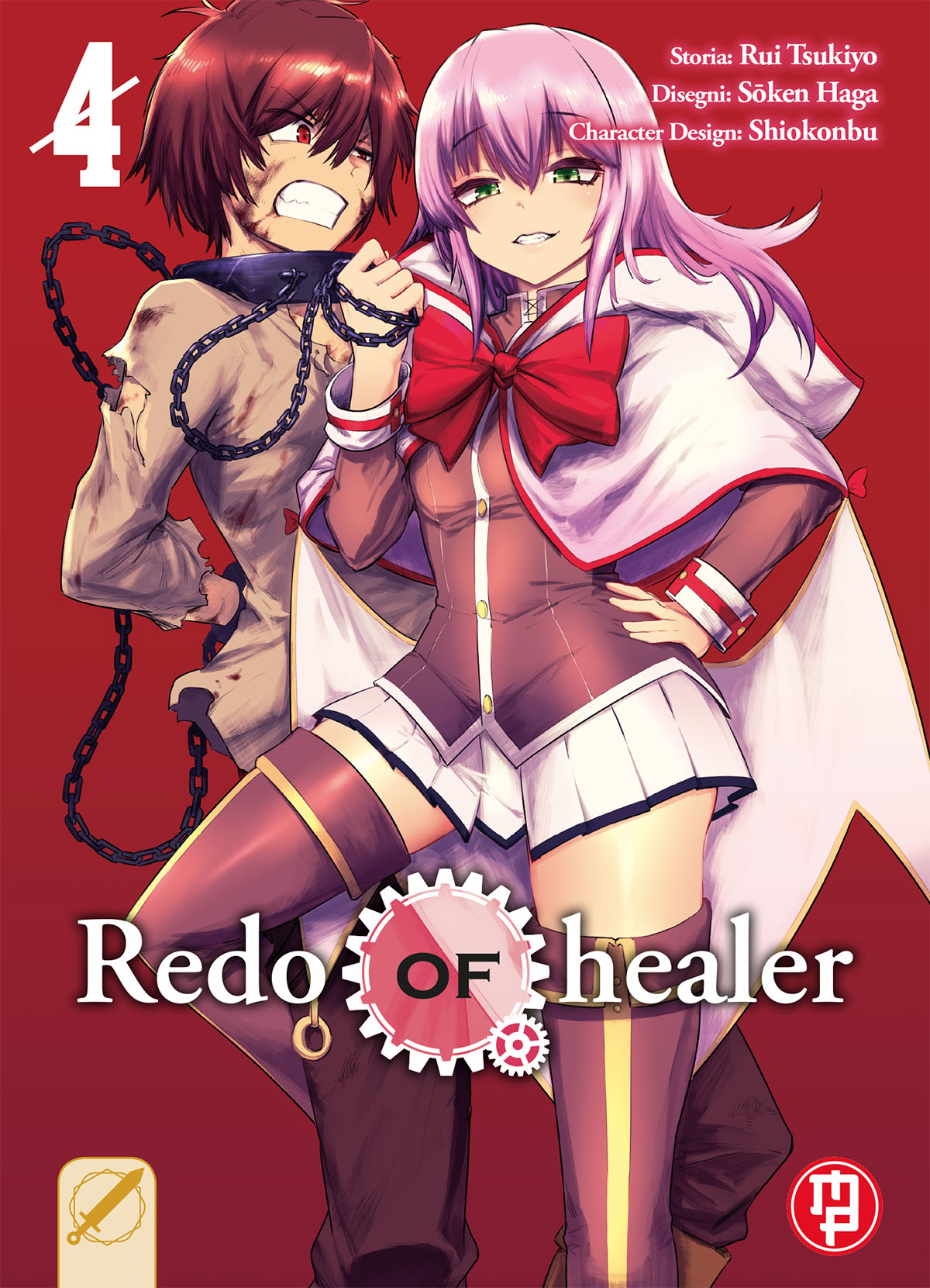 REDO OF HEALER #004