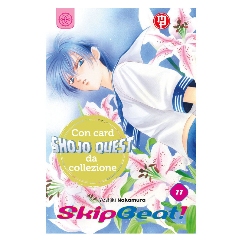 SKIP BEAT #011