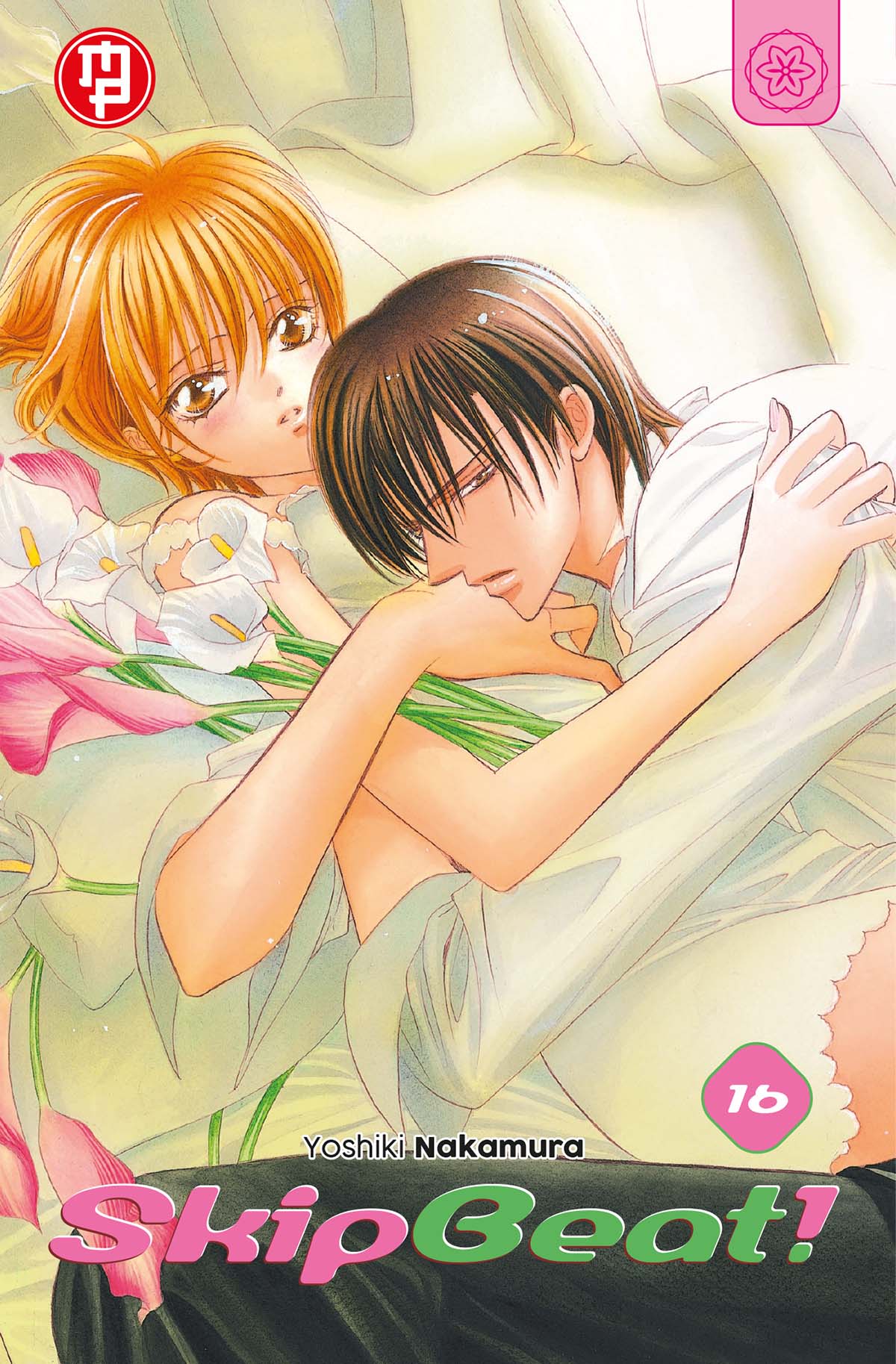 SKIP BEAT #016