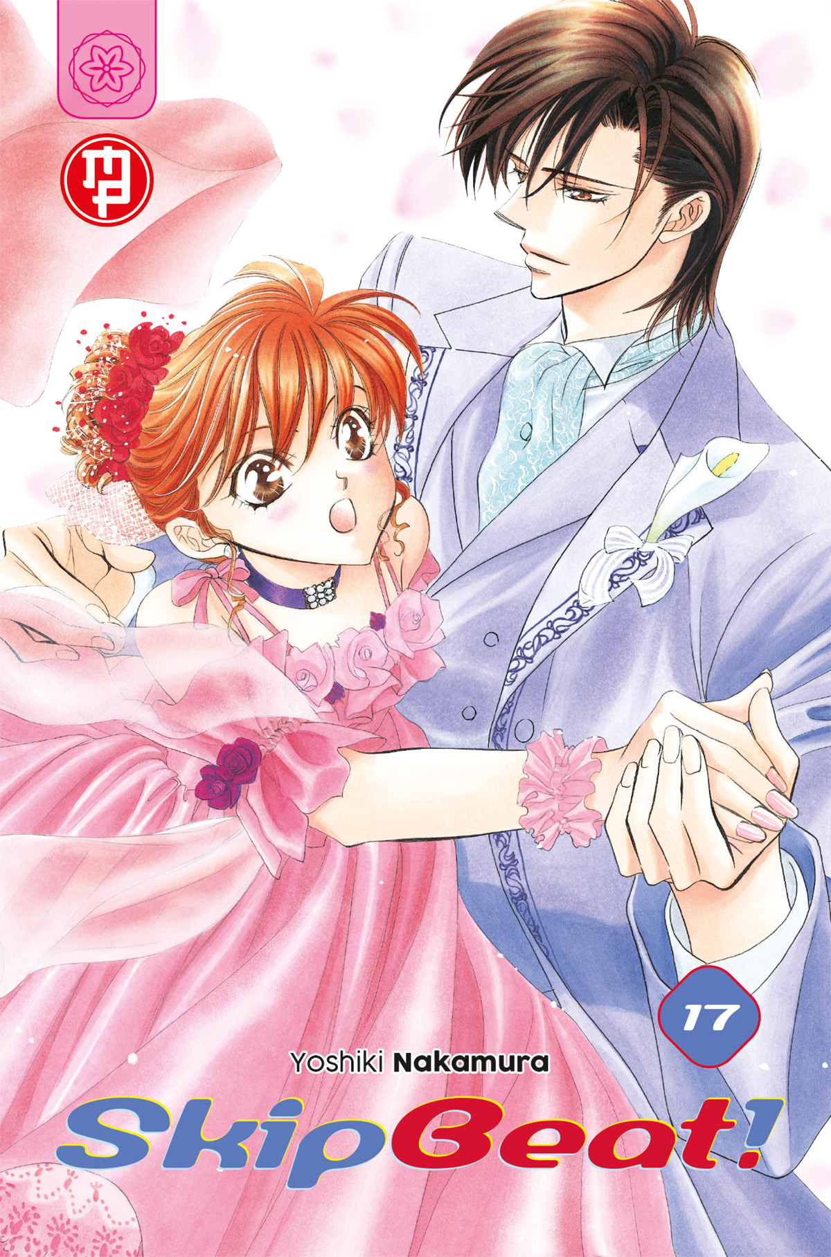 SKIP BEAT #017