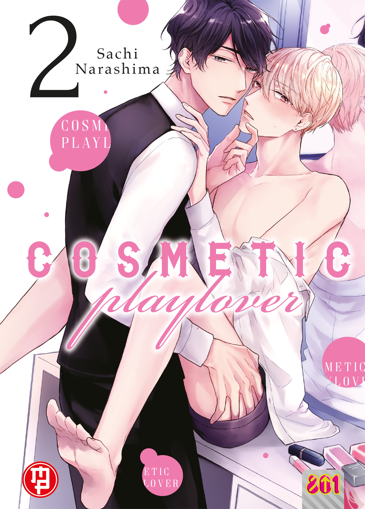 COSMETIC PLAYLOVER #002