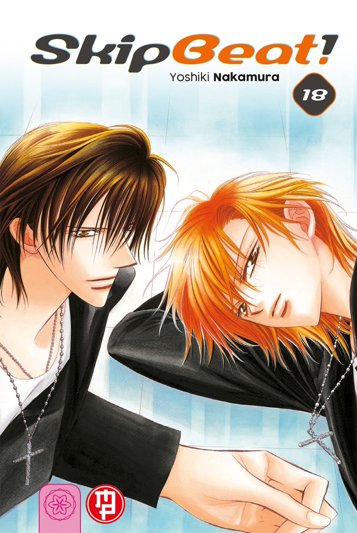 SKIP BEAT #018