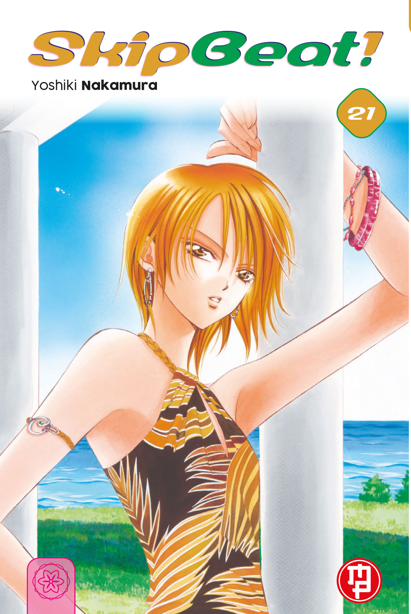 SKIP BEAT #021