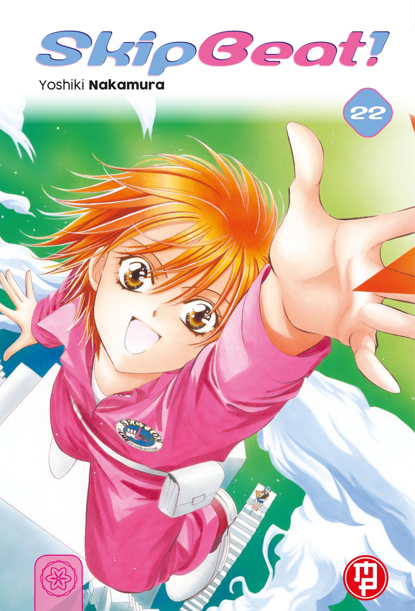 SKIP BEAT #022