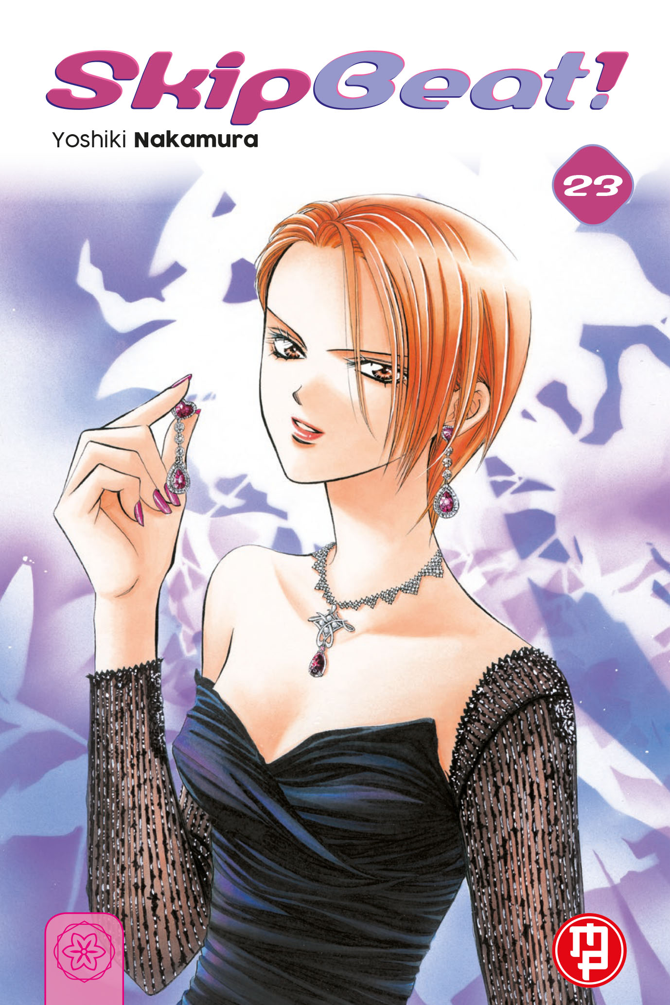 SKIP BEAT #023