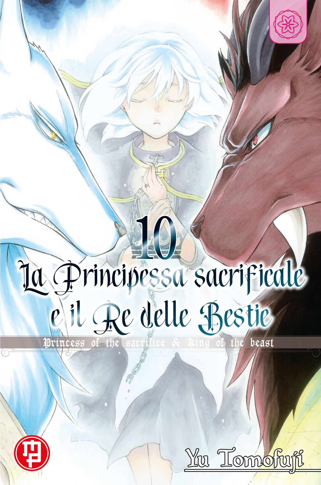 LA PRINCIPESSA SACRIFICALE E IL RE DELLE BESTIE #010