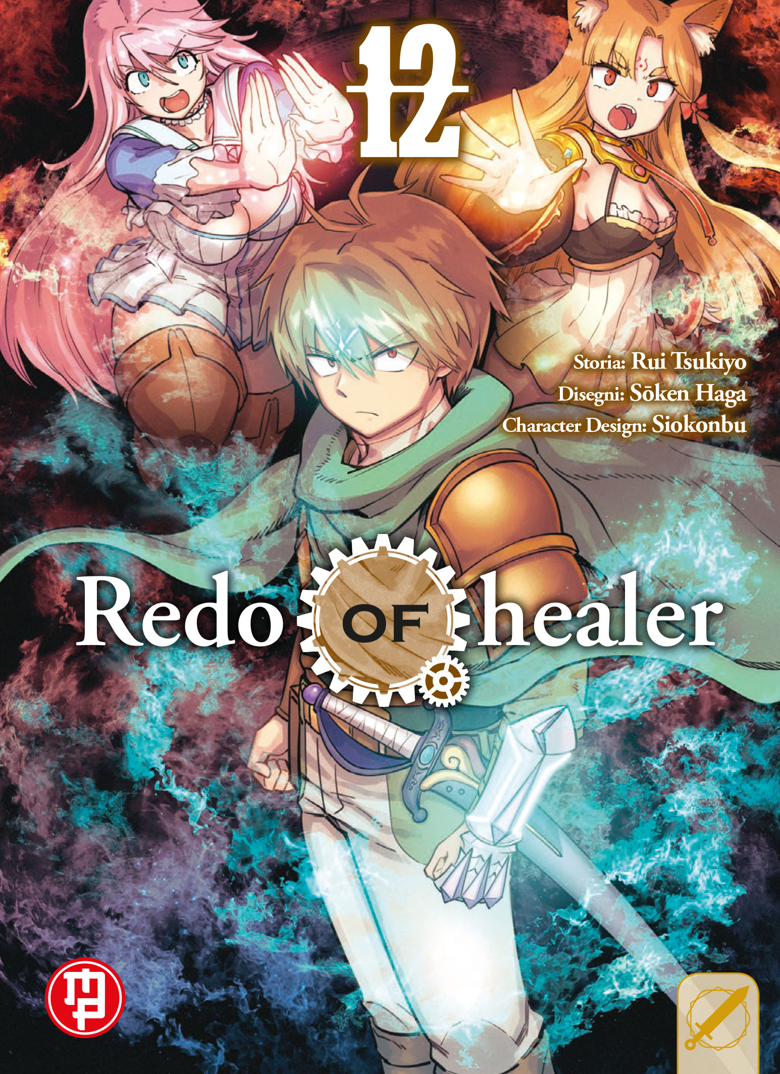 REDO OF HEALER #012