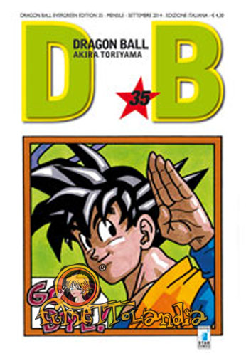 DRAGONBALL EVERGREEN EDITION #035