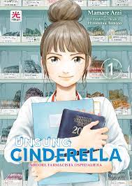 UNSUNG CINDERELLA. MIDORI, FARMACISTA OSPEDALIERA #001