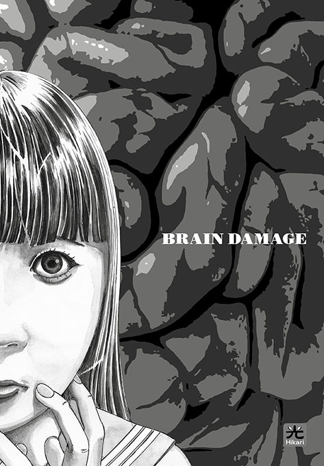 BRAIN DAMAGE VARIANT