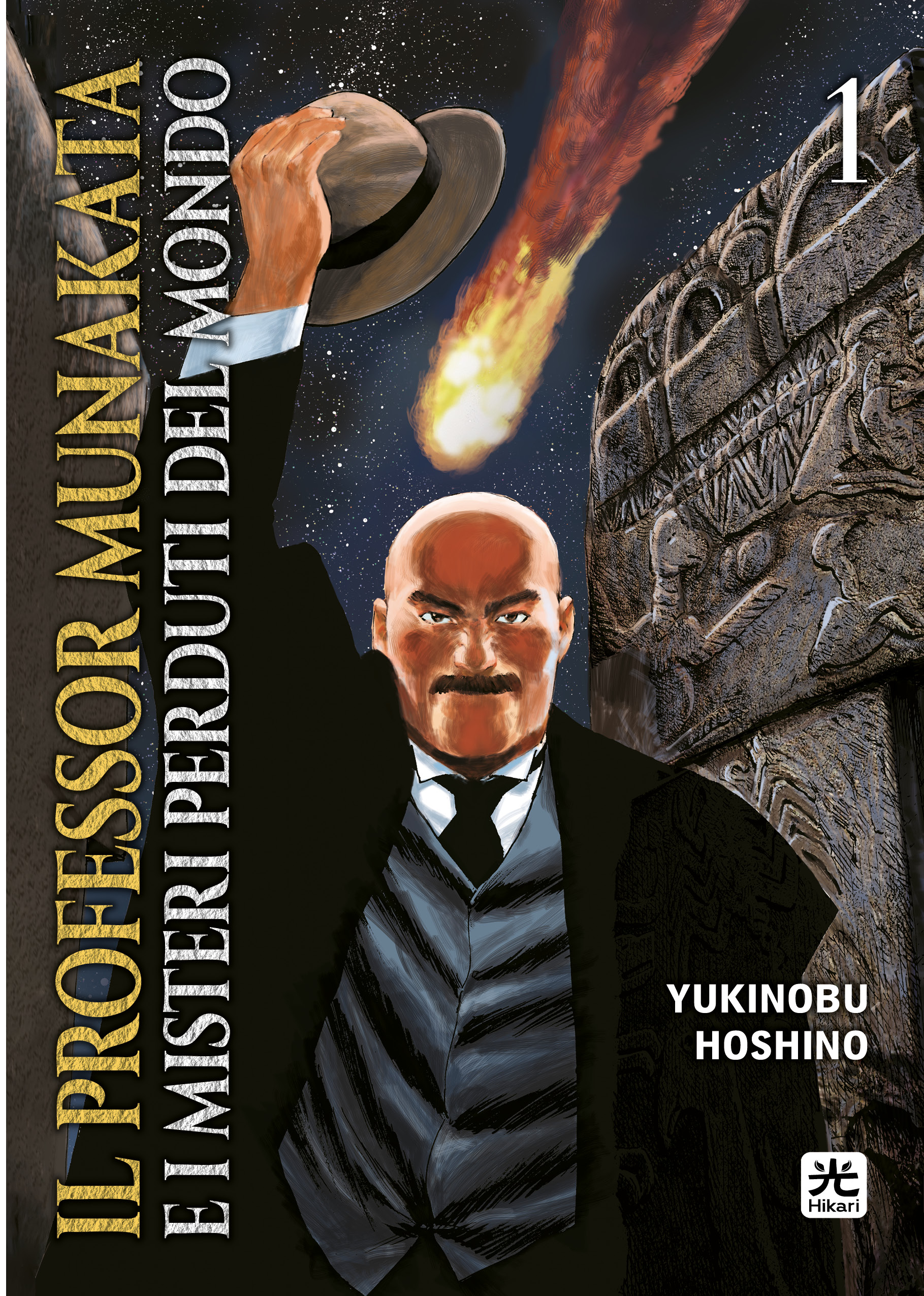 IL PROFESSOR MUNAKATA E I MISTERI PERDUTI DEL MONDO #001