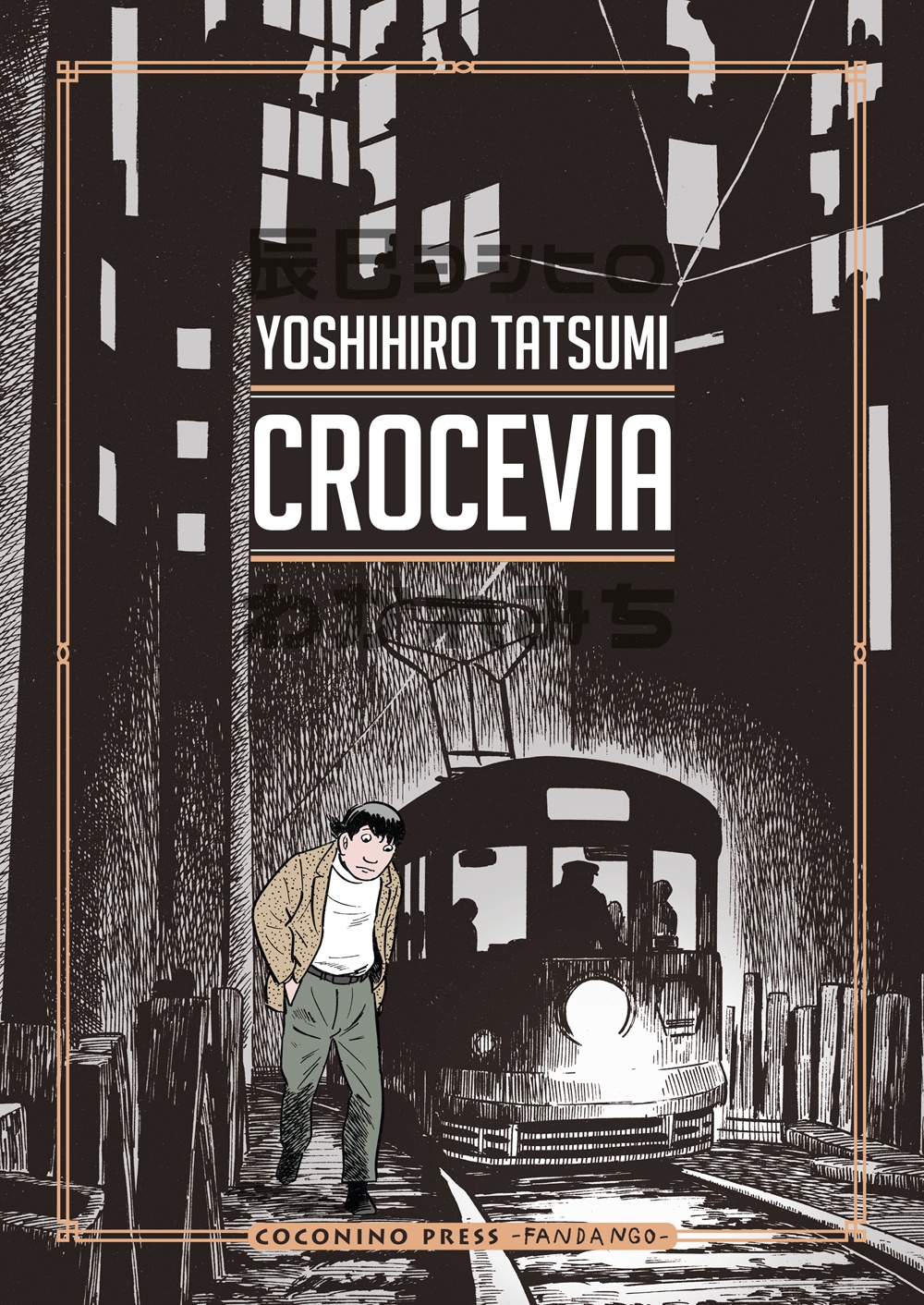 YOSHIHIRO TATSUMI: CROCEVIA