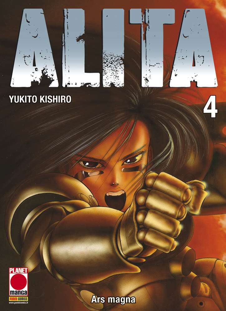 LANTERNE ROSSE ALITA #004 RISTAMPA
