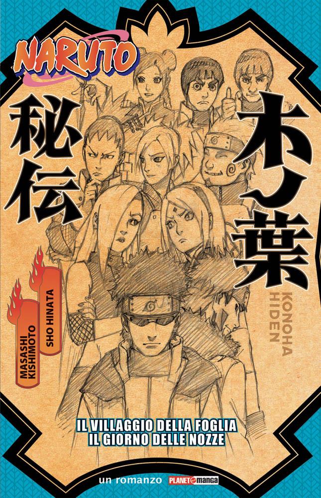 NARUTO IL ROMANZO: GIORNO DELLE NOZZE RISTAMPA