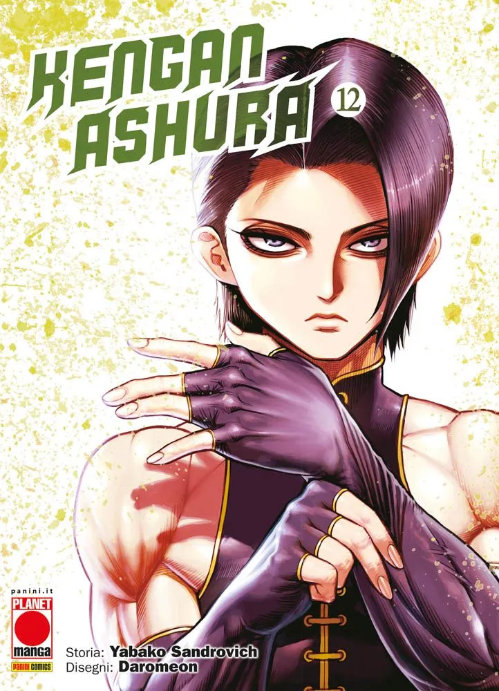 KENGAN ASHURA #012