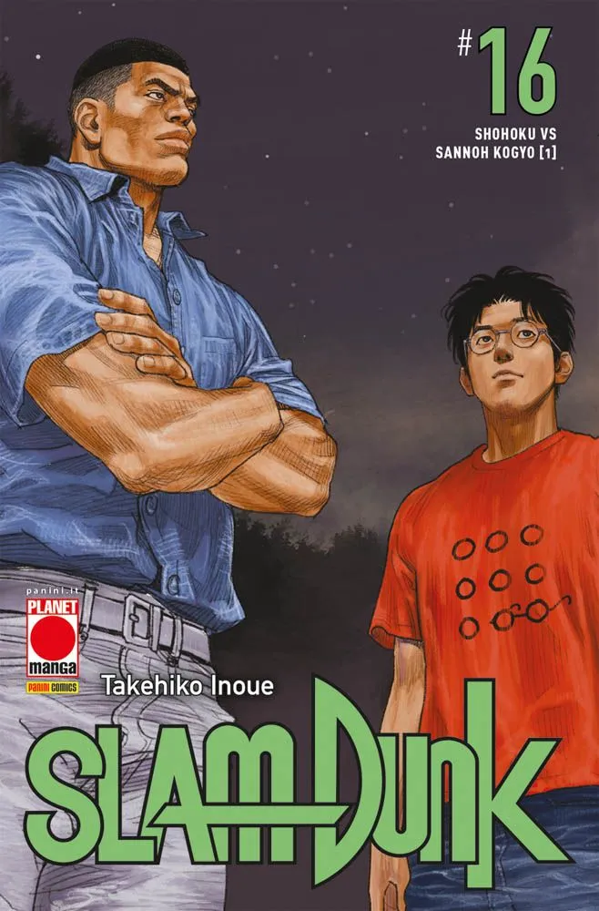 SLAM DUNK #016