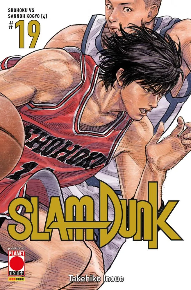 SLAM DUNK #019