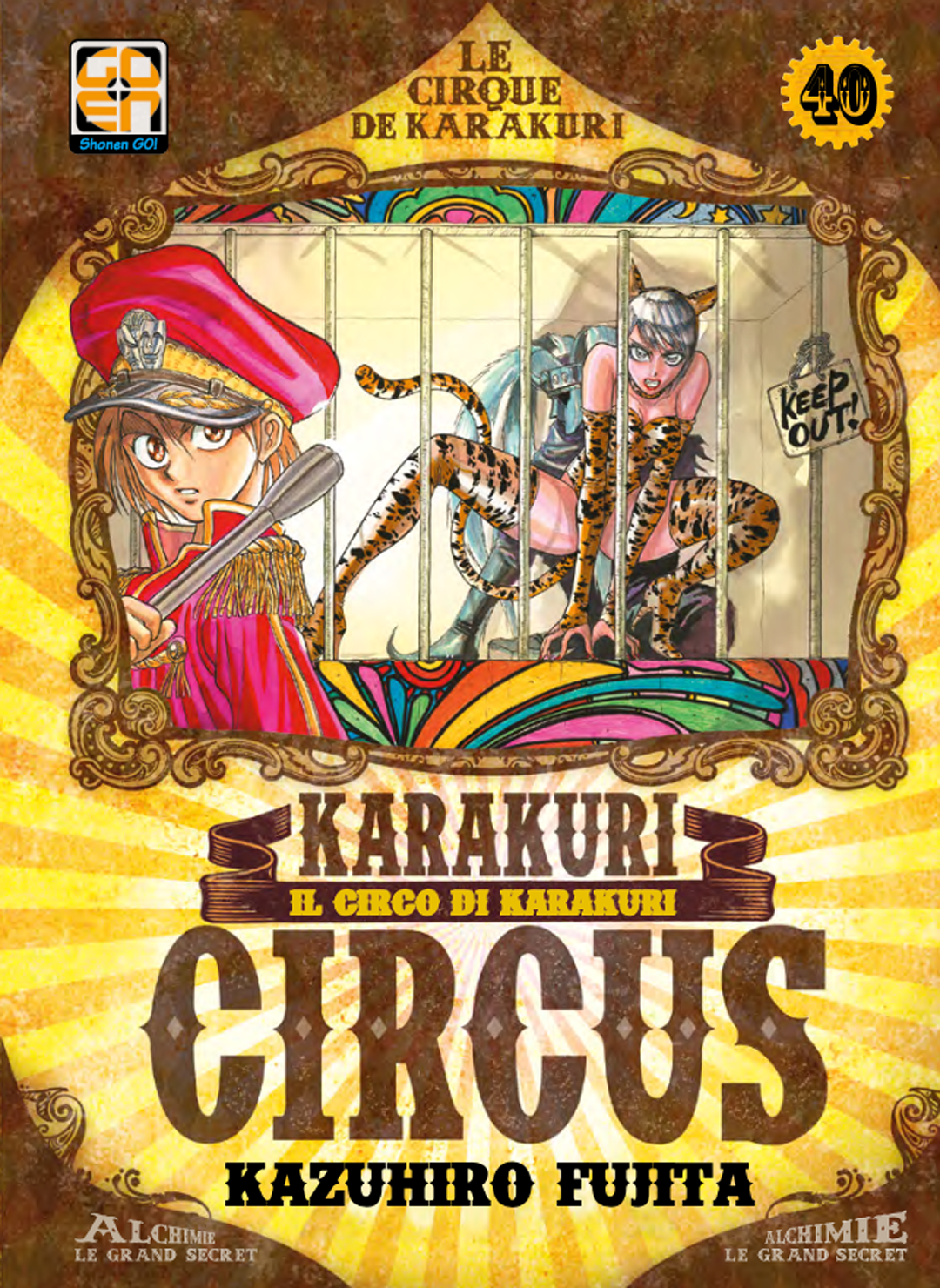 YOKAI COLLECTION #040 KARAKURI CIRCUS N.40