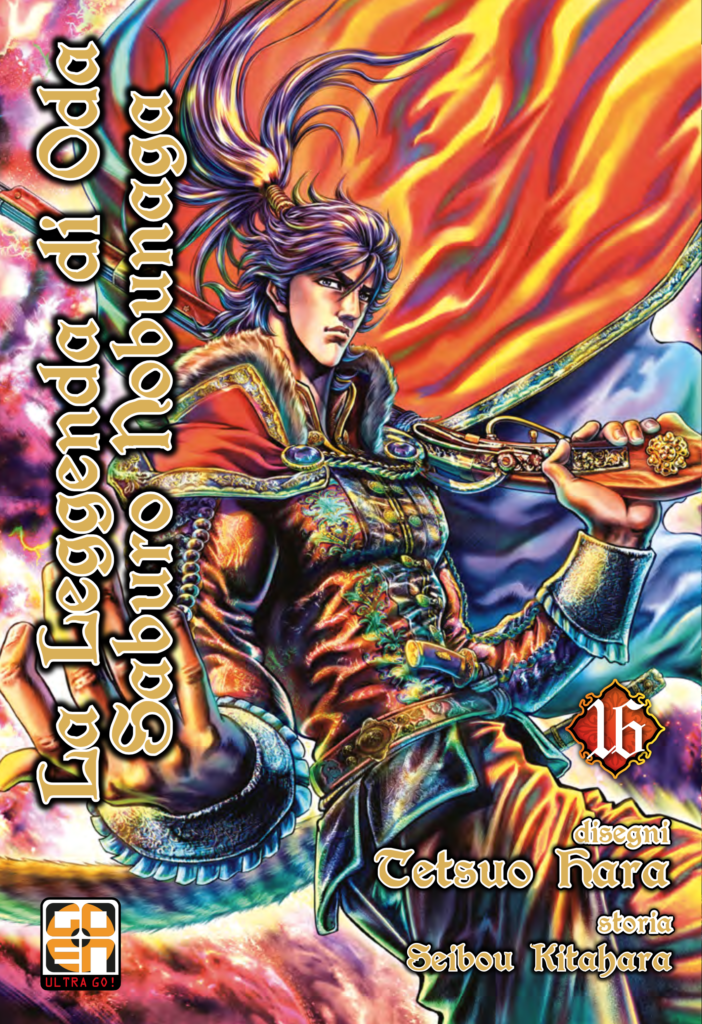 SAMURAI COLLECTION #025 LEGGENDA DI ODA SABURO NOBUNAGA N.16