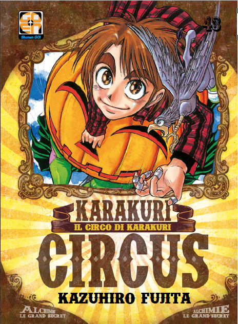 YOKAI COLLECTION #043 KARAKURI CIRCUS N.43