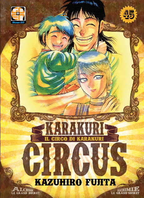 YOKAI COLLECTION #045 KARAKURI CIRCUS N.45