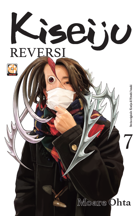 CULT COLLECTION #069 KISEIJU N.17 KISEIJU REVERSI 7